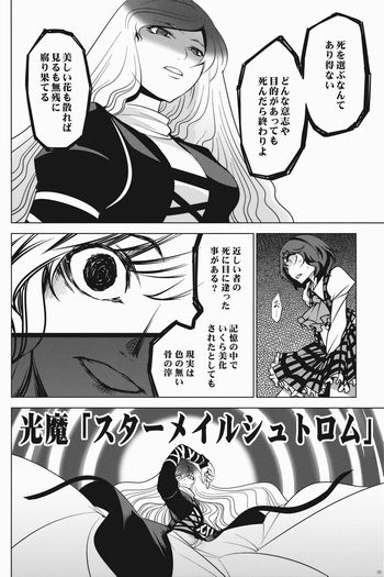 汚いオッサン達とsexし輪姦されるのが好きな変態女の話 同人誌 エロマンガ12冊更新 お宝ランキング