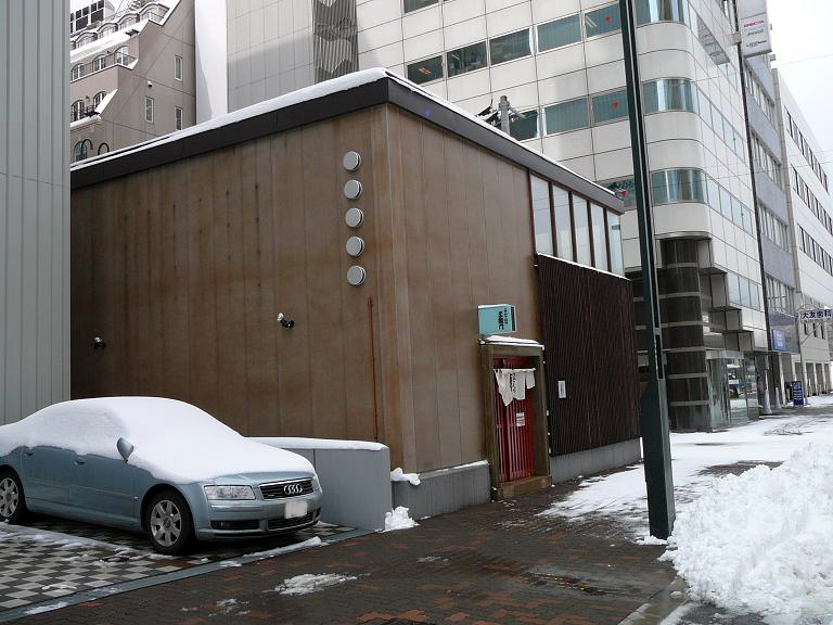 ハマの北海道グルメ『角煮うどん定食』五衛門/札幌 livedoor Blog（ブログ）