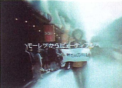 14_01_p_mouretsu_beatiful