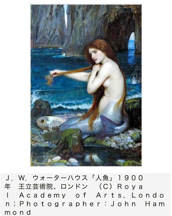 同期へのお奨め】マーメイドは海ではなく川でした・・・by m : 小樽潮