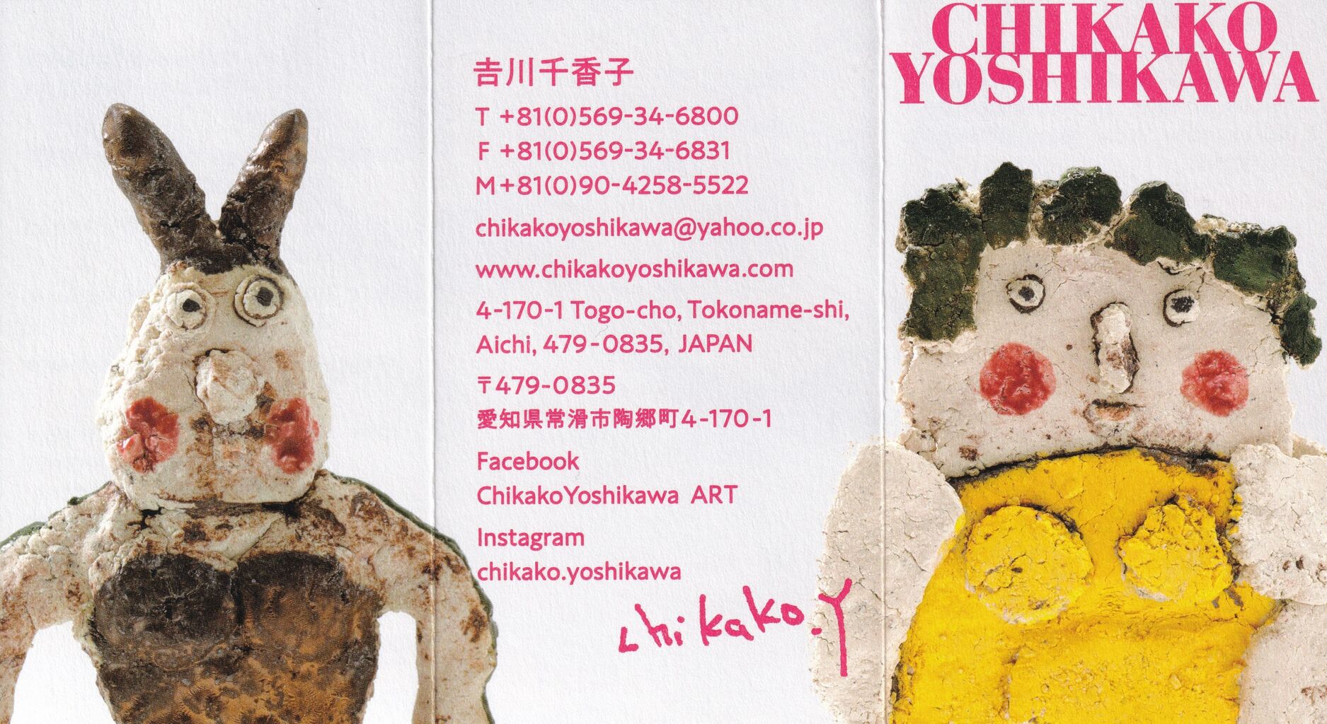 頑張る同期の面々】吉川千香子展 in Cafe & Gallery [MaShu