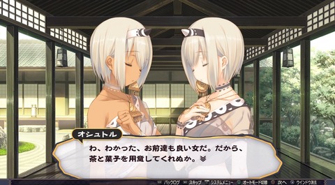 うたわれるもの 二人の白皇_20160923111316