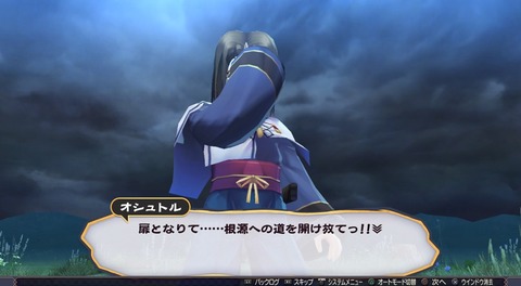 三十路オタクの世界 うたわれるもの