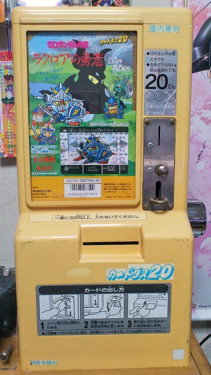 三十路オタクの世界 16年01月29日 三十路オタクの世界 16年01月29日