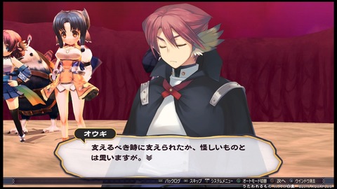 三十路オタクの世界 うたわれるもの 二人の白皇 感想その27