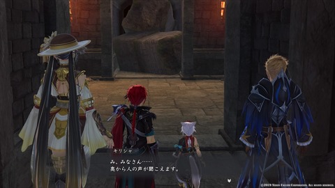 イースIX -Monstrum NOX-_20191218205644