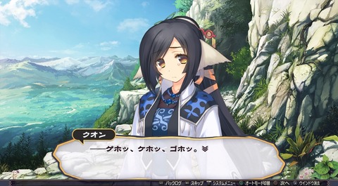 うたわれるもの 二人の白皇_20160927122902