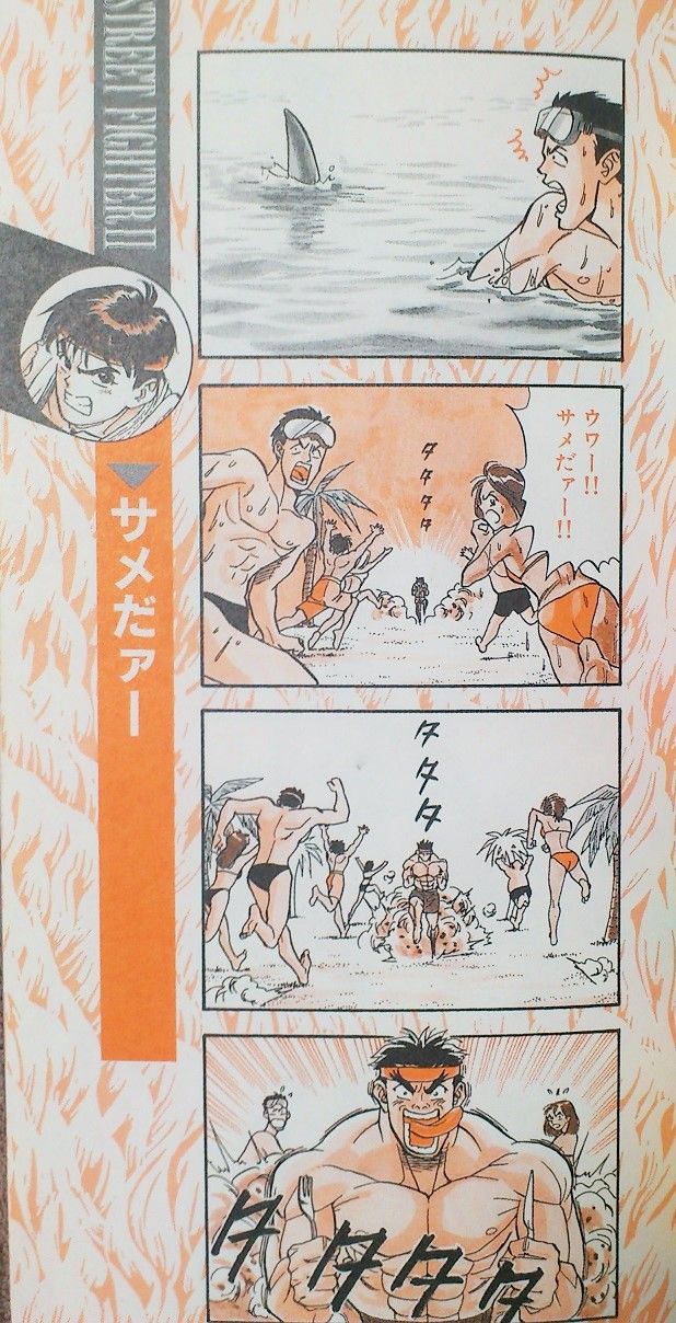 ストIIギャグ外伝 全7巻セット ストIIギャグ外伝 全7巻セット Amazon.co.jp: ストⅡ 爆笑!!4