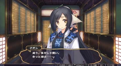 うたわれるもの 二人の白皇_20160928194415