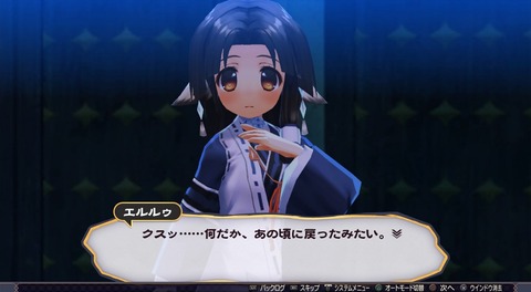 三十路オタクの世界 うたわれるもの