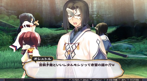 うたわれるもの 二人の白皇_20170226193525