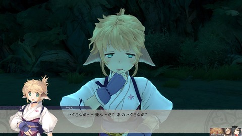 うたわれるもの斬2_20210725000103