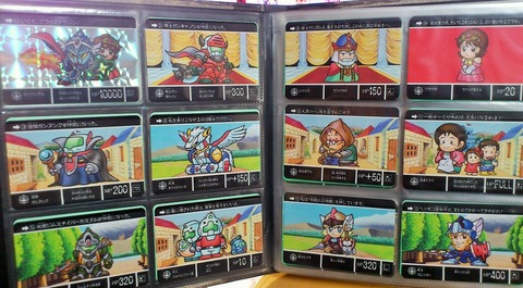 三十路オタクの世界 Sdガンダム外伝 コンプリートボックス Vol 1 2