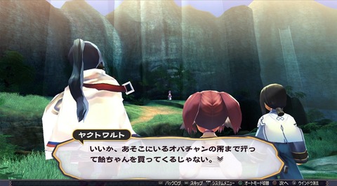 うたわれるもの 二人の白皇_20170226193410