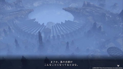 イースVIII -Lacrimosa of DANA-_20171025170234