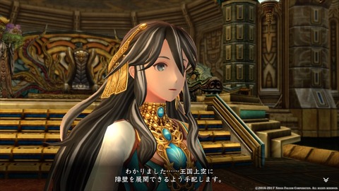 イースVIII -Lacrimosa of DANA-_20180123233207