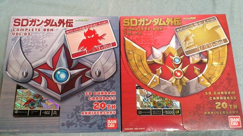 三十路オタクの世界 : SDガンダム外伝 コンプリートボックス Vol.3&4