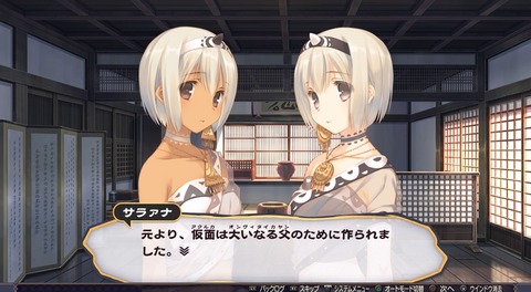 うたわれるもの 二人の白皇_20160923204003