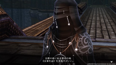 イースVIII -Lacrimosa of DANA-_20180124010456