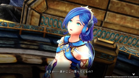 イースVIII -Lacrimosa of DANA-_20180123233007