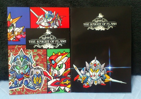 三十路オタクの世界 Sdガンダム外伝 アルガス騎士団 光の騎士 ノート