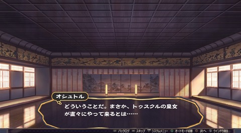 うたわれるもの 二人の白皇_20160924205307