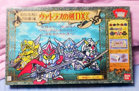 三十路オタクの世界 バンダイ Sdガンダム外伝 円卓の騎士編 ヴァトラスの剣dxゲーム ボードゲーム 三十路オタクの世界 バンダイ Sdガンダム外伝 円卓の騎士編 ヴァトラスの剣dxゲーム ボードゲーム