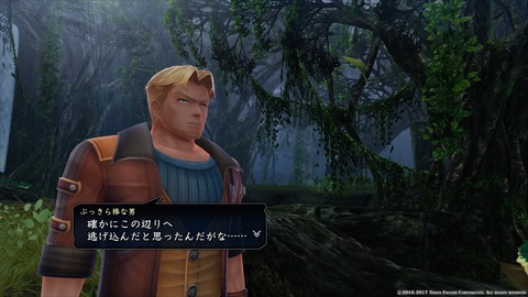 イースVIII -Lacrimosa of DANA-_20170711185319