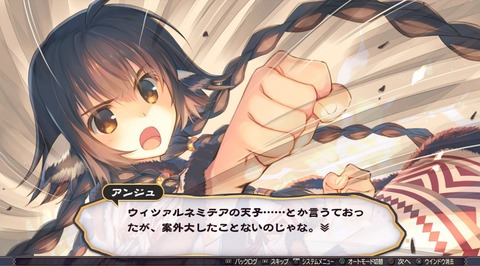 うたわれるもの 二人の白皇_20160924220114