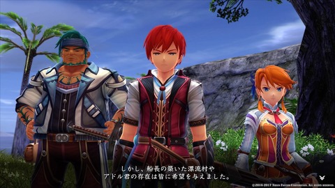 イースVIII -Lacrimosa of DANA-_20170723202050