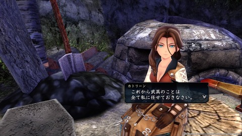 イースVIII -Lacrimosa of DANA-_20170622173116