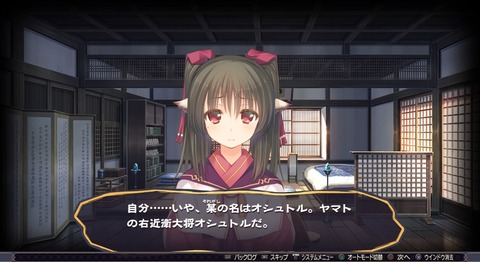 三十路オタクの世界 うたわれるもの 二人の白皇 感想その1