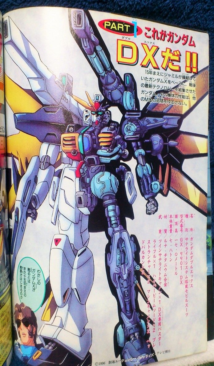 三十路オタクの世界 18年04月22日