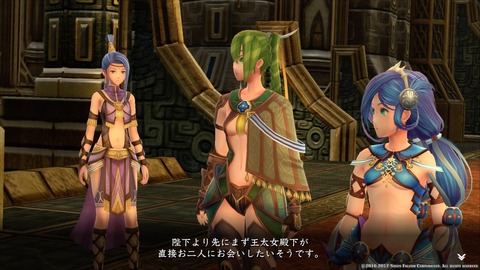 イースVIII -Lacrimosa of DANA-_20171028193143