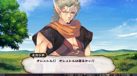 うたわれるもの 二人の白皇_20160923195929