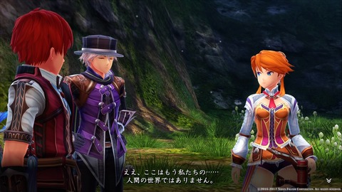 イースVIII -Lacrimosa of DANA-_20171028200247