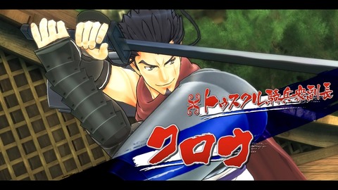 三十路オタクの世界 うたわれるもの斬 感想 その11