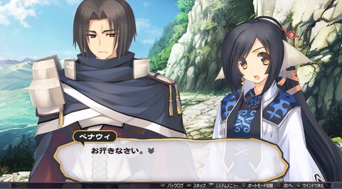 うたわれるもの 二人の白皇_20160927122942