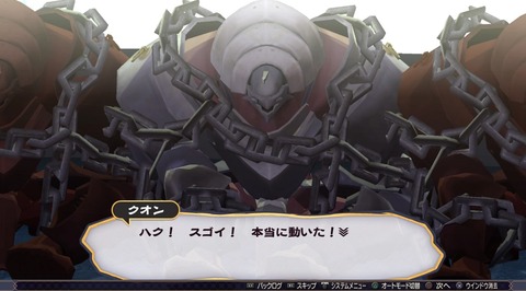 三十路オタクの世界 うたわれるもの 二人の白皇 感想その19