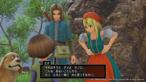 ドラゴンクエストXI 過ぎ去りし時を求めて_20170729192843