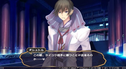 うたわれるもの 二人の白皇_20160924011032