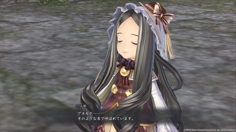 イースIX -Monstrum NOX-_20191218203024