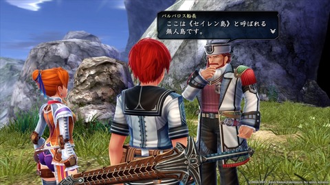 イースVIII -Lacrimosa of DANA-_20170528125805