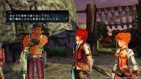 イースVIII -Lacrimosa of DANA-_20170723184137