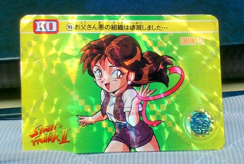 三十路オタクの世界 ひさしぶりにカードダスで偽キラを作ってみた 三十路オタクの世界 ひさしぶりにカードダスで偽キラを作ってみた