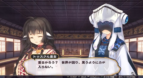 おもしろかろう