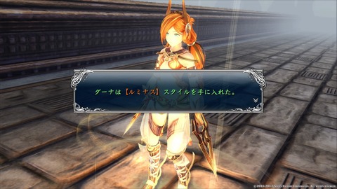 イースVIII -Lacrimosa of DANA-_20180124005206