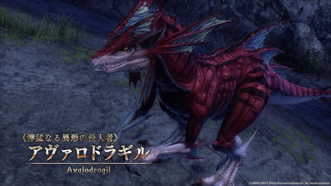 イースVIII -Lacrimosa of DANA-_20170928005524