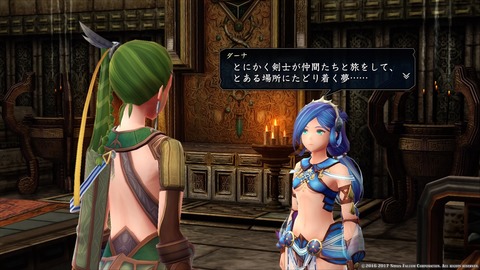 イースVIII -Lacrimosa of DANA-_20171028205554