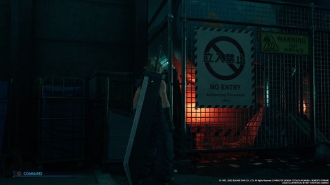 ff7rdemo (2)